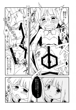 Page 25 of The Littl Girl Threatend