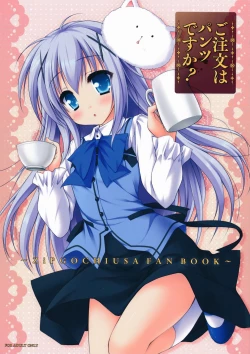 Page 2 of Gochuumon wa Pants Desu ka?