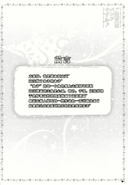 Page 5 of Gochuumon wa Pants Desu ka?