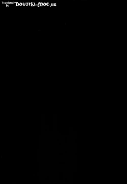 Page 4 of Shinai Max Mattanashi! 2