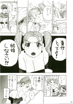 Page 17 of Jessica Deborah Bashi no Tabi