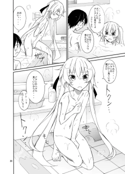 Page 20 of Aitsu to Issho ni Ofuro!