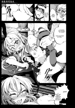 Page 20 of Horyo Jinmon Shimakaze