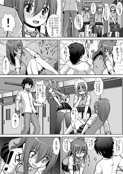 Page 4 of Chitsu Hakai-kei Joshi 2