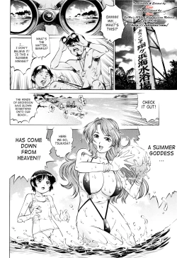 Page 2 of Natsu Umimonogata | Summer Beach Story