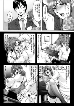 Page 61 of Saimin Choukyou Gakuen Ch. 1-7
