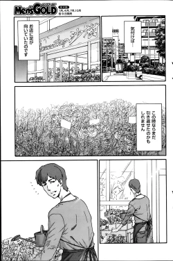 Page 35 of Hito no Tsuma Ch. 1-4