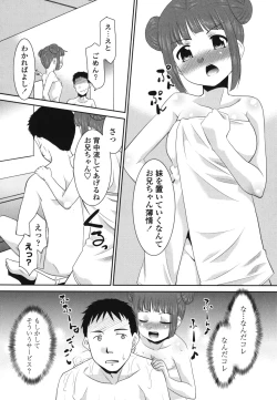 Page 129 of Sakurako-san Hontou wa Kore ga Hoshiindayone?