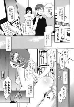 Page 185 of Sakurako-san Hontou wa Kore ga Hoshiindayone?