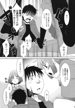 Page 69 of Sakurako-san Hontou wa Kore ga Hoshiindayone?