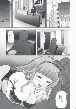 Page 3 of Mikity Master