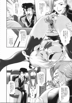 Page 10 of Angraecum R2 ~ Code: Chigusa