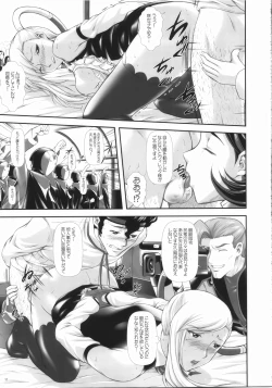 Page 17 of Angraecum R2 ~ Code: Chigusa