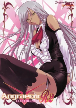 Page 1 of Angraecum R2 ~ Code: Chigusa