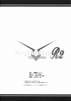 Page 26 of Angraecum R2 ~ Code: Chigusa