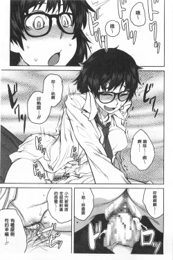 Page 106 of QUEENS GAME