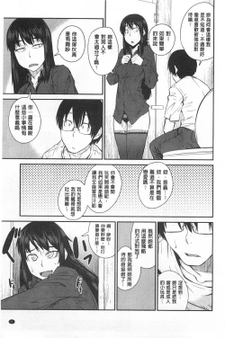 Page 10 of QUEENS GAME