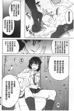 Page 113 of QUEENS GAME