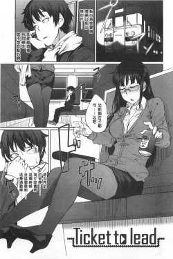 Page 114 of QUEENS GAME