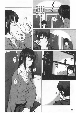 Page 117 of QUEENS GAME