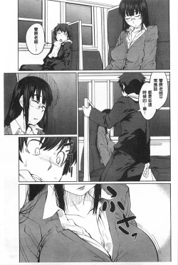 Page 118 of QUEENS GAME