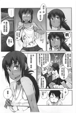 Page 142 of QUEENS GAME