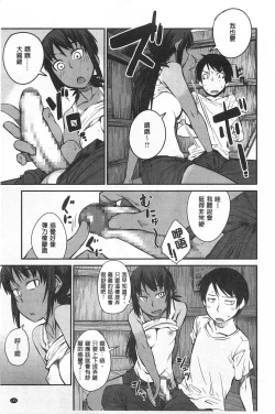 Page 146 of QUEENS GAME