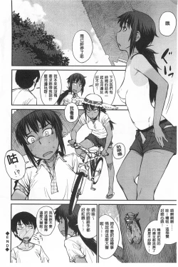 Page 159 of QUEENS GAME