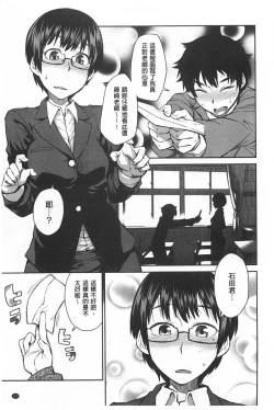 Page 160 of QUEENS GAME