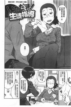 Page 161 of QUEENS GAME