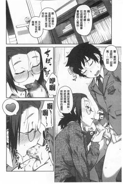 Page 163 of QUEENS GAME