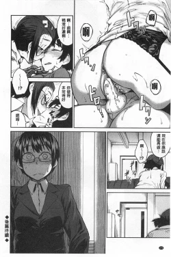 Page 171 of QUEENS GAME