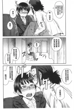 Page 179 of QUEENS GAME