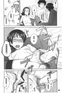 Page 185 of QUEENS GAME