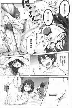 Page 42 of QUEENS GAME