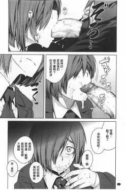 Page 47 of QUEENS GAME