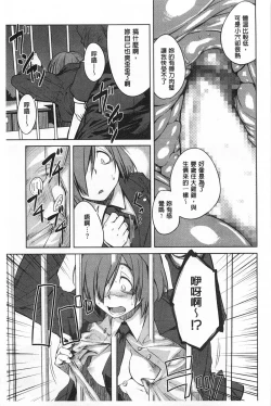 Page 58 of QUEENS GAME