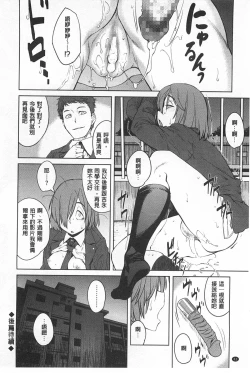 Page 63 of QUEENS GAME