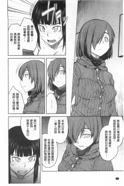 Page 73 of QUEENS GAME