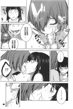 Page 76 of QUEENS GAME