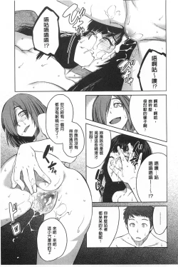 Page 84 of QUEENS GAME