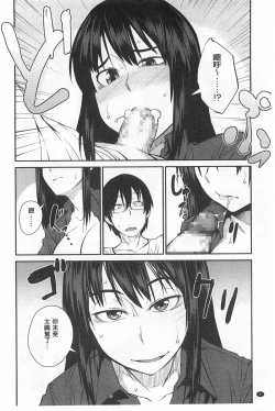 Page 9 of QUEENS GAME