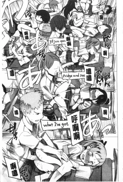 Page 190 of A to E no Aida | 情與慾間的縫隙