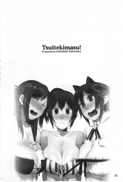 Page 81 of Tsuite Kimasu! | 全都黏上來了!