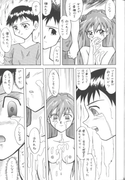 Page 22 of ASUKABON 2