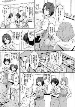 Page 182 of Comic Magnum Vol. 62