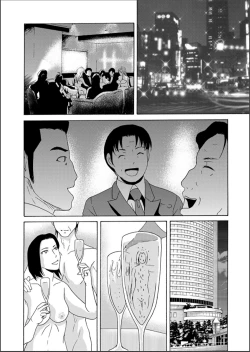 Page 39 of Comic Magnum Vol. 62