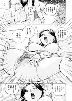 Page 8 of Comic Magnum Vol. 62