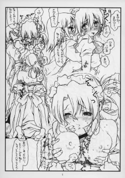 Page 5 of Ookime no Ofutakata Onegaishimasu Revolve