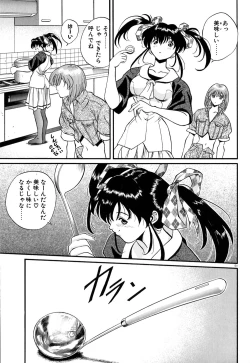 Page 102 of Tido Keikaku Mimi